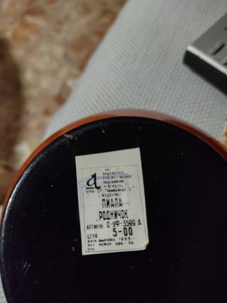 CAMA ARTICULADA CON COLCHÓN