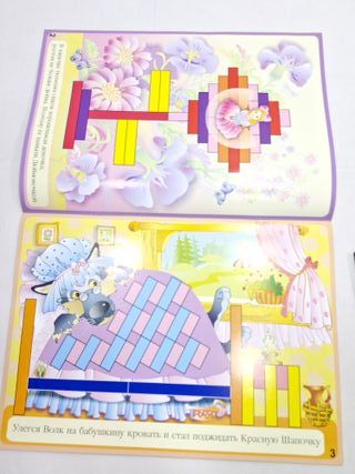 Regletas De Cuisenaire con 2 libros