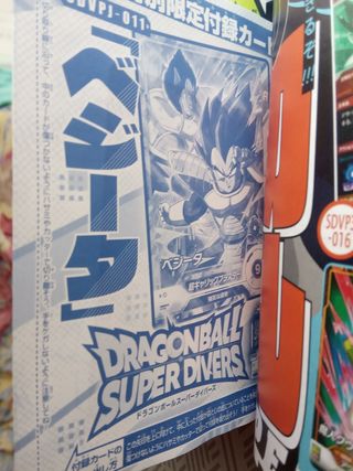 V Jump 5 (2025) revista japonesa manga