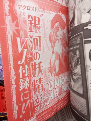 V Jump 5 (2025) revista japonesa manga