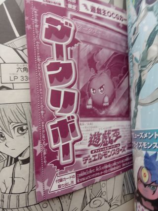 V Jump 5 (2025) revista japonesa manga