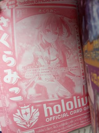 V Jump 5 (2025) revista japonesa manga