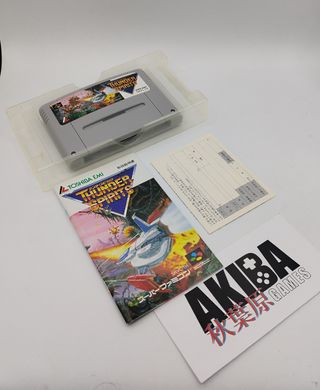 S. Famicom - Thunder Spirits