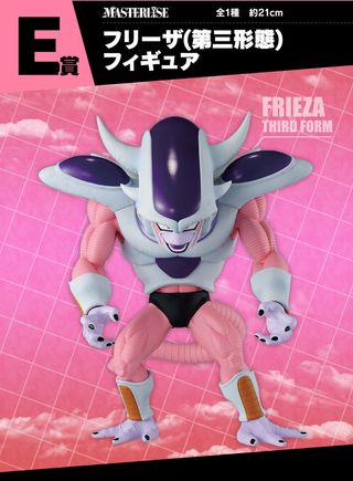 Freezer 3 forma ichiban kuji masterlise