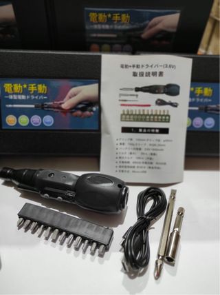 Destornillador eléctrico recargable