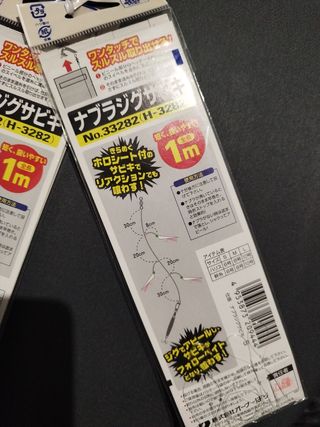 Sabikis OWNER especial para colocar Jig