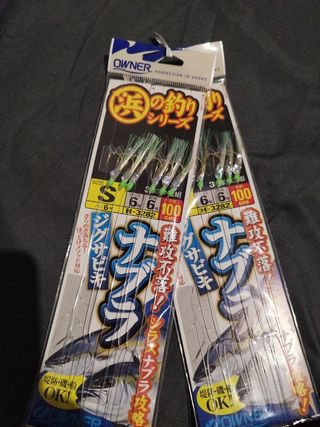 Sabikis OWNER especial para colocar Jig