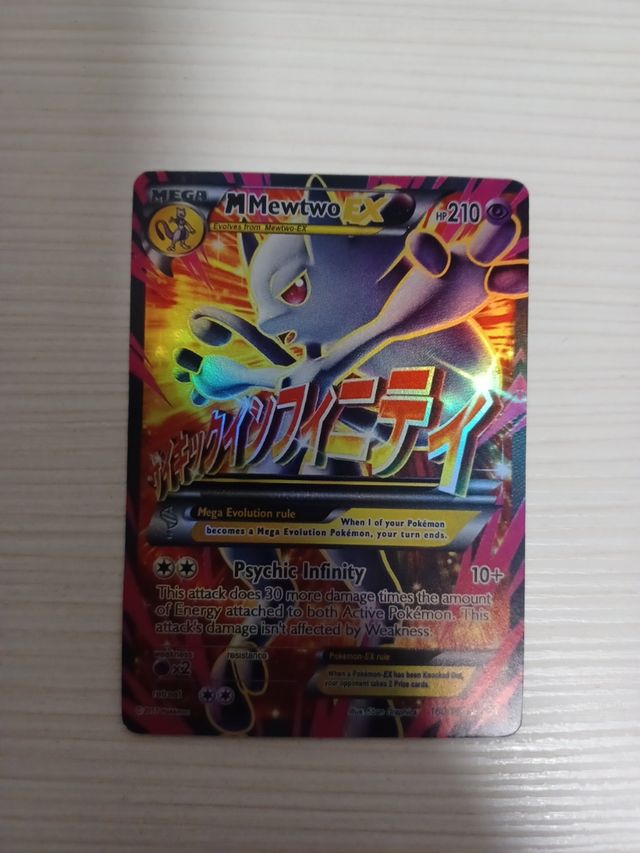 Carta pokemon MMewtwo EX