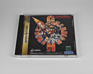 Guardian Heroes + spinecard Saturn