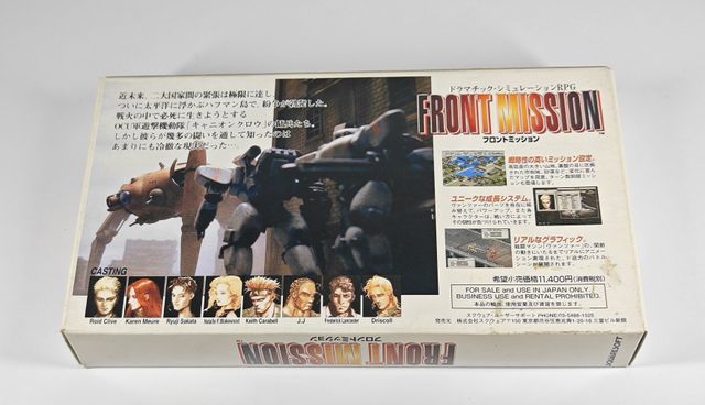 Front Mission Super famicom