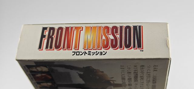 Front Mission Super famicom