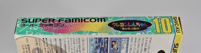 Crayon Shin-chan: Arashi o Yobu Enji