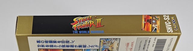 Street Fighter 2 Super Famicom