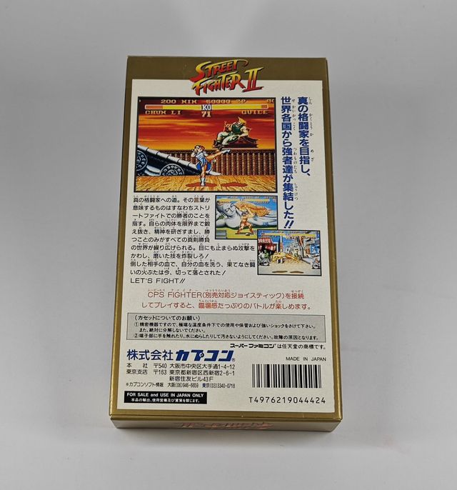 Street Fighter 2 Super Famicom