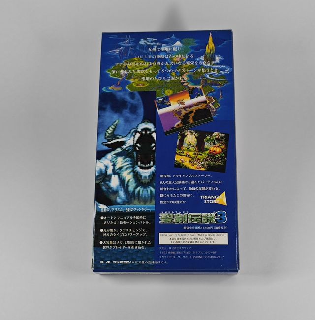 Secret of Mana 3 Super Famicom