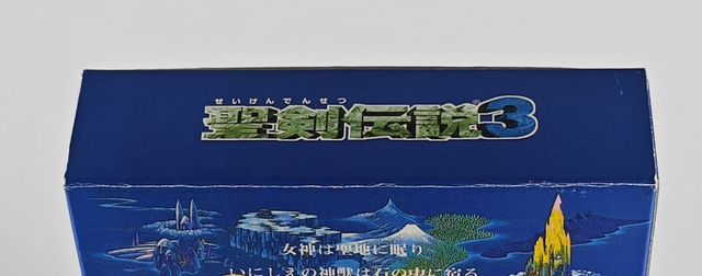 Secret of Mana 3 Super Famicom