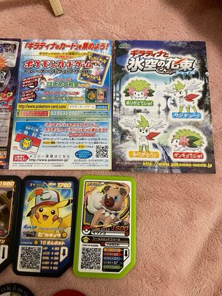 Mapa pokemon Ash's Pikachu