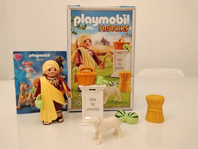 Playmobil 9526