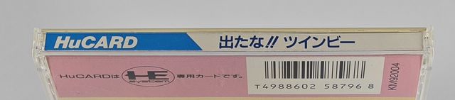 Pop'n TwinBee pc-engine