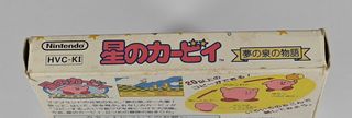 Kirby Famicom