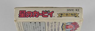 Kirby Famicom