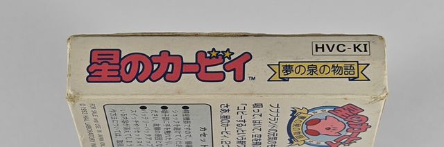 Kirby Famicom
