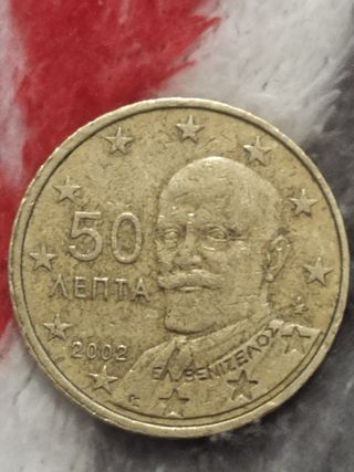 Moneda de cincuenta centésimas de euro