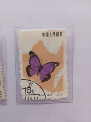 Rebajados !!Sellos antiguos chinos 1963