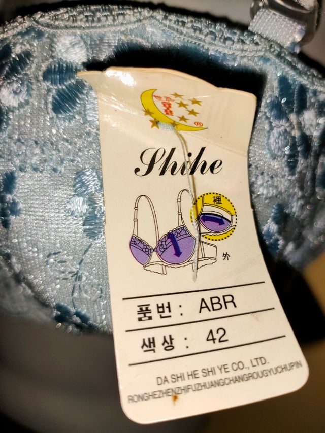 Reggiseno nuovo + uno in regalo