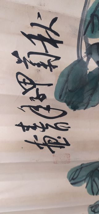 Antiguo abanico gigante japones