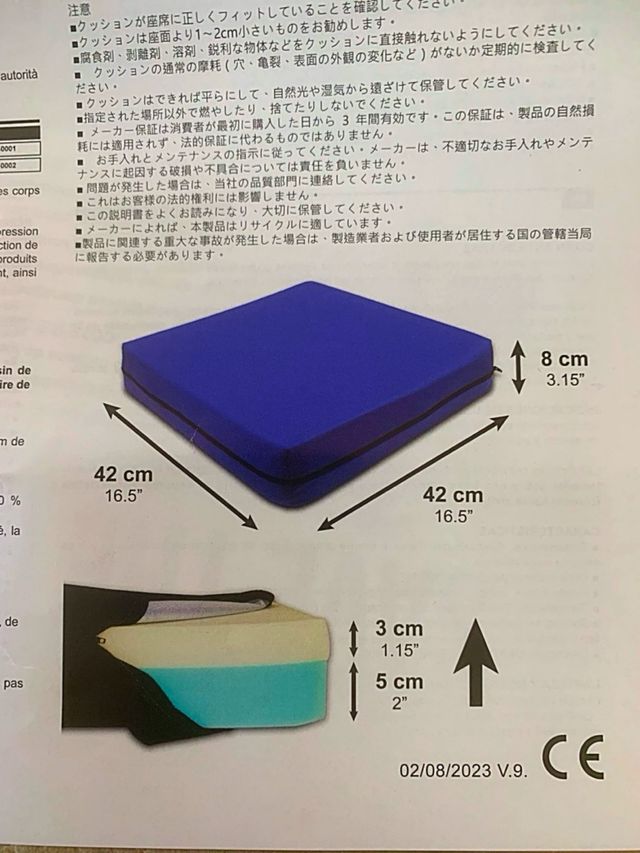 Cuscino antidecubito