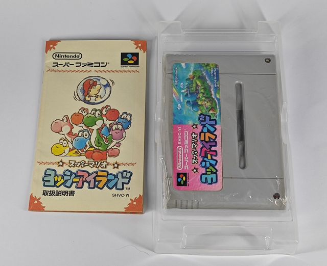 Super Mario World 2 Super Famicom