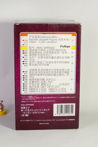 Hatsune Miku Villain Color Variation Ver. Noodle