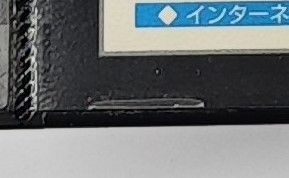 King of Fighters 97 Neo Geo Aes