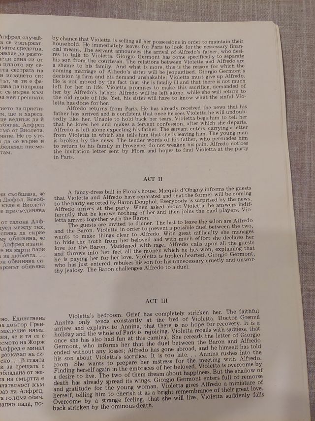 Opera La Traviata en vinilo