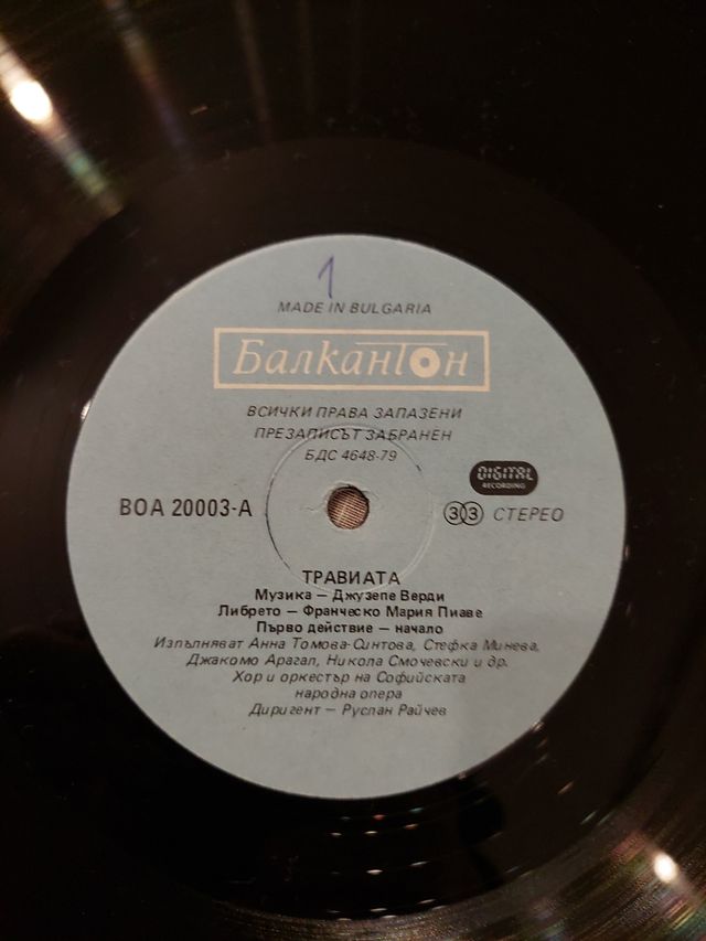 Opera La Traviata en vinilo