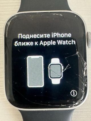 Apple watch serie 5
