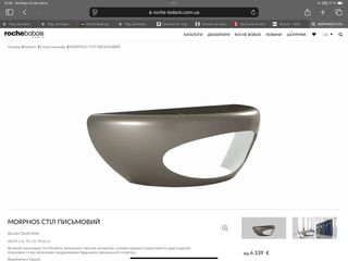 Mesa despacho Roche bobois MORPHOS