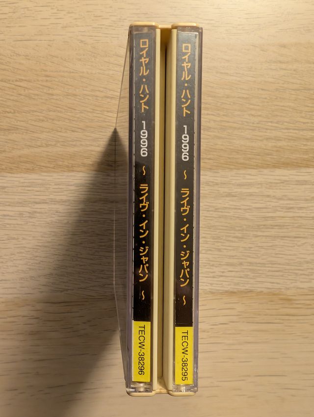 Royal Hunt - 1996 - 2cd edizione giapponese