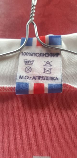 Camiseta futbol spartak moscu