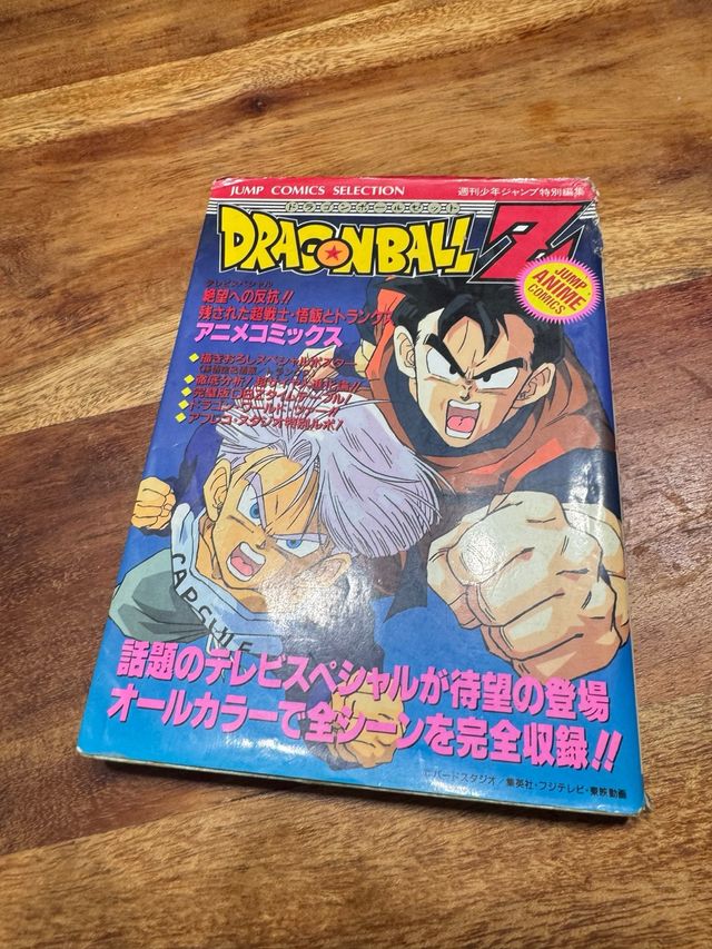 Jump anime comic Dragon Ball Z un futuro diferente