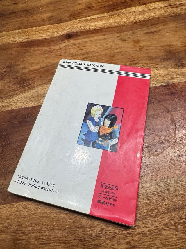 Jump anime comic Dragon Ball Z un futuro diferente