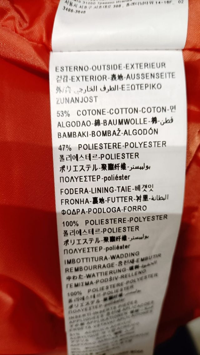 Smanicato Benetton ragazza/donna tg.44