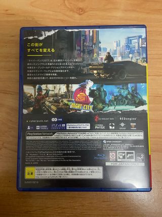 Cyberpunk 2077 ps4