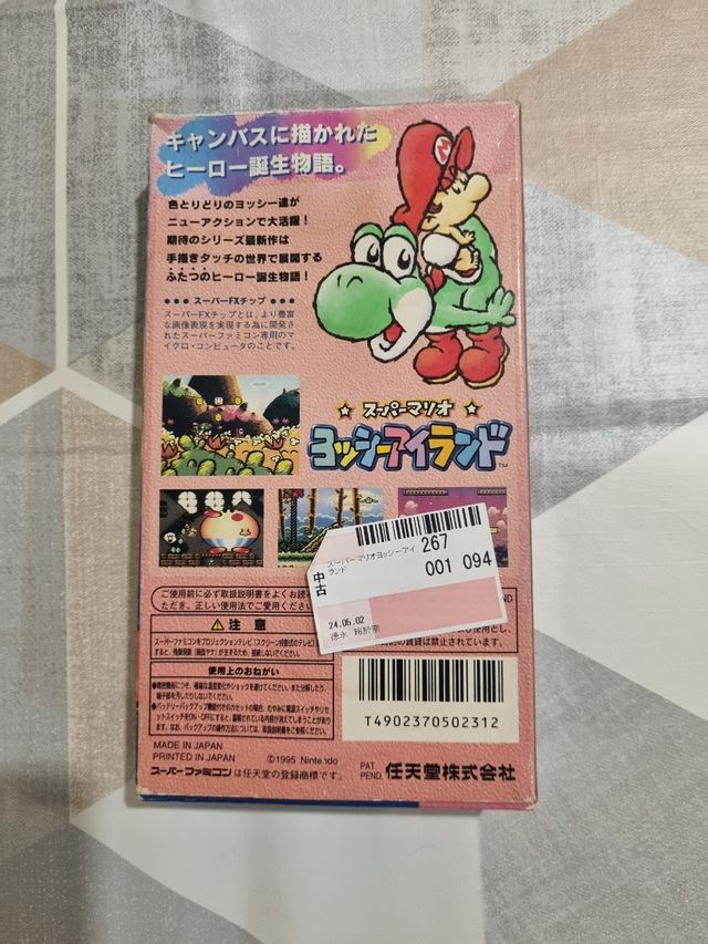 YOSSY ISLAND SUPER FAMICOM