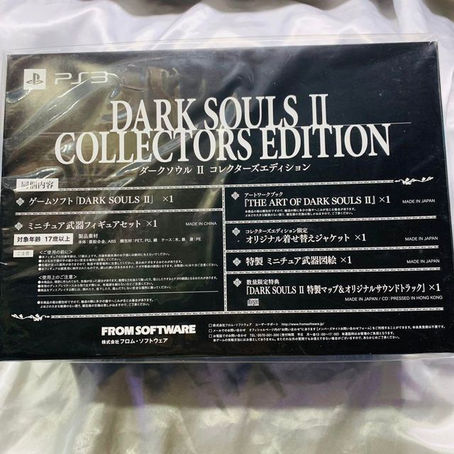 🔥 DARK SOULS II COLLECTOR'S EDITION PS3 – JP