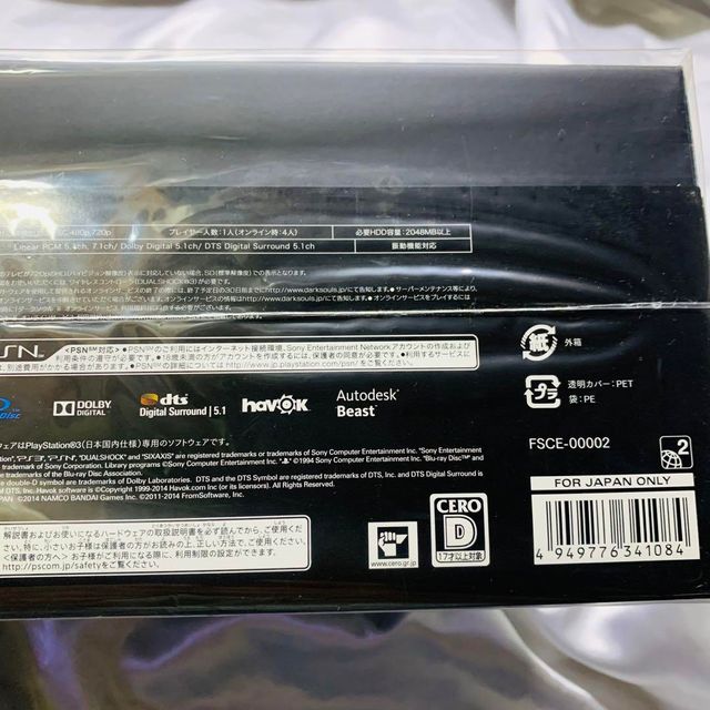 🔥 DARK SOULS II COLLECTOR'S EDITION PS3 – JP