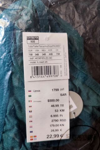 Sujetador WOMEN'SECRET Halter de Tul Verde