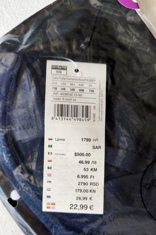 Sujetador WOMEN'SECRET con Aro de Tul Azul