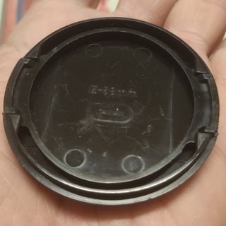 Tapa delantera objetivo Canon Original 58mm